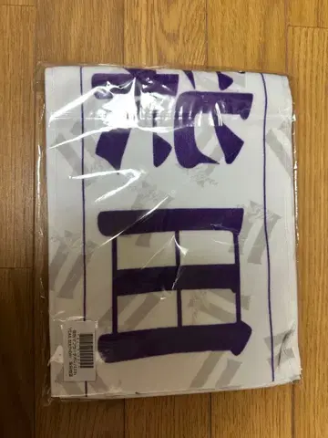 시바타 유나 머플러 타월