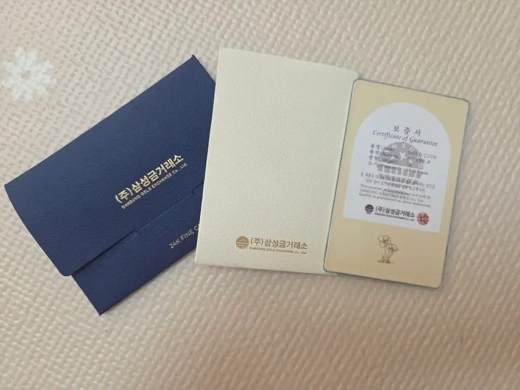 삼성금거래소 순금 코인 1g | 브랜드 중고거래 플랫폼, 번개장터