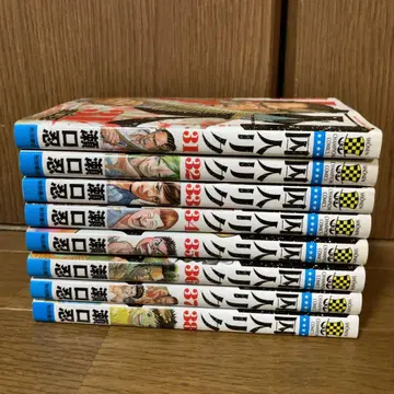 수감자 리쿠 31~38권 완결 8책 세트