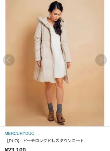 MERCURYDUO 롱 다운 코트 머큐리 듀오