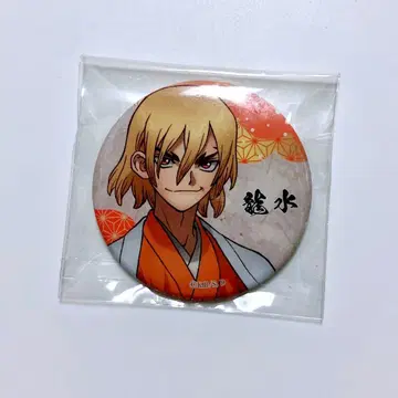 Dr.STONE 마루이 신춘의 축하 캔뱃지 나나미 류스이