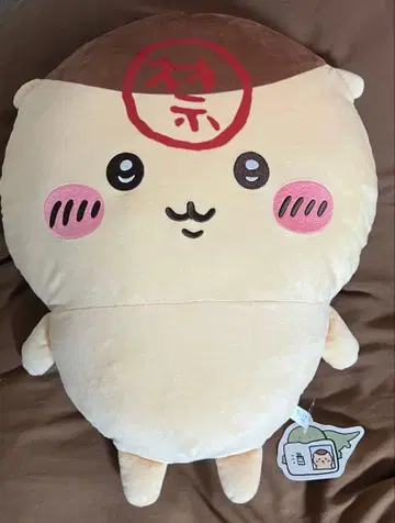 치이카와 (먼작귀) 밤만쥬 초 BIG 봉제 인형