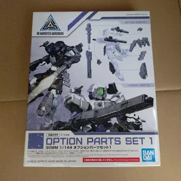 30MM 1/144 옵션 부품 세트 1