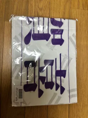 카키 하루카 머플러 타월