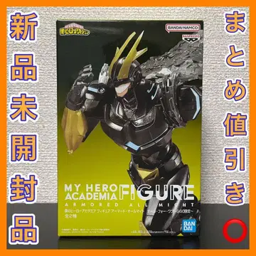 [ GIGO 한정판 ] 나의 히어로 아카데미아 아머드 올마이트 피규어