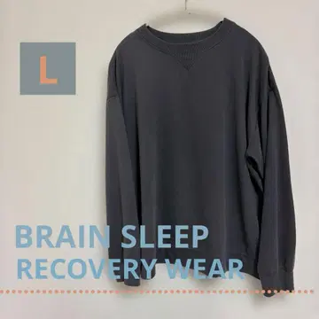 브레인슬립 리커버리 의류