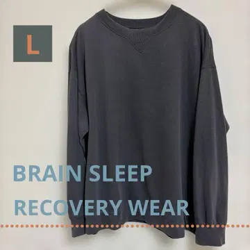브레인 슬립 리커버리 의류