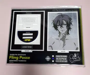 익명 배송 [ 새상품 ] 히프노시스 마이크 아크릴 스탠드 몽노 겐타로