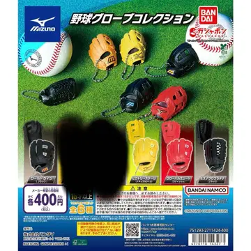 Mizuno 야구 그로브 컬렉션 4개 세트