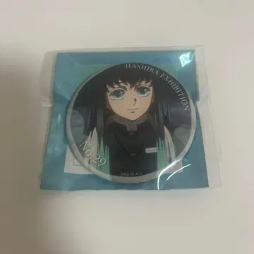 귀멸의 칼날 기둥전 에모셔널 캔뱃지 토키토 무이치로