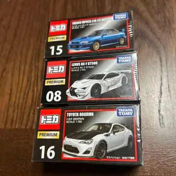 토미카 프리미엄 3대 세트