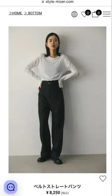 스타일 믹서 벨트 스트레이트 팬츠