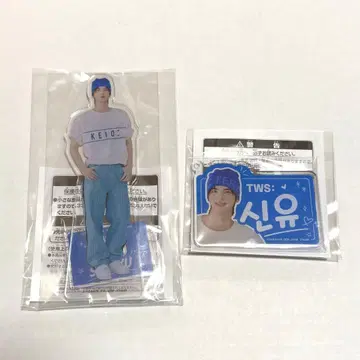 [ TWS ] SHINYU 시뉴 아크릴 스탠드 아크릴 키링