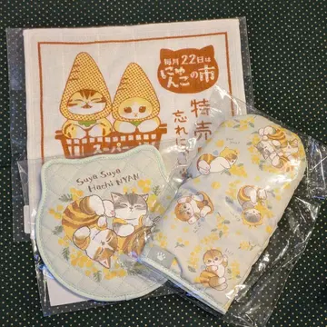 모프 샌드 냄비 받침 냄비 집게 미모사 슈퍼냥켓 행주