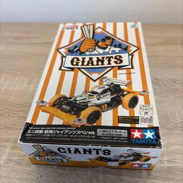 미니 사륜구동 거인 콜라보