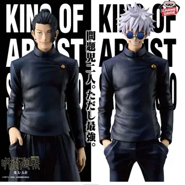 주술회전 KING OF ARTIST 고죠 나나미 세트