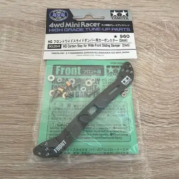 미니 사륜구동 수라단용 카본