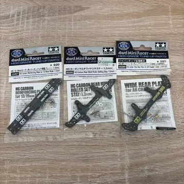 미니 사륜구동 카본 3점