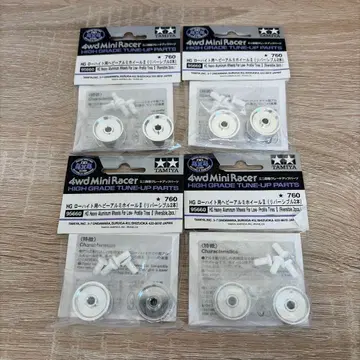 미니 사륜구동 헤비 알루미늄 휠