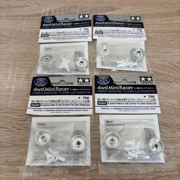 미니 사륜구동 소경 알루미늄 휠