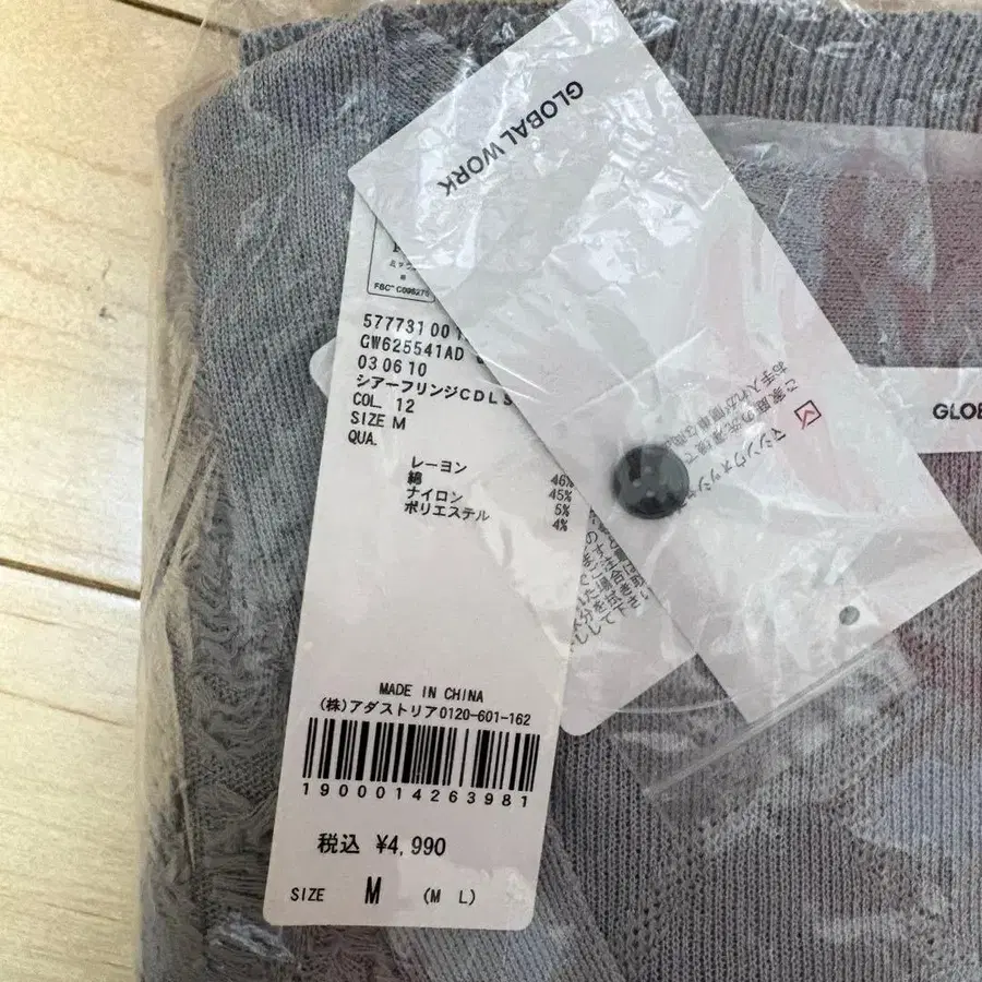 5번째 상품 이미지