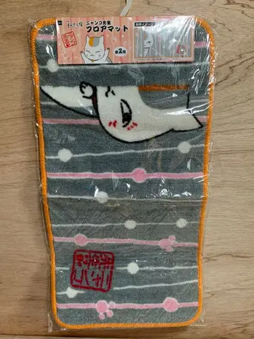 나츠메 우인장 냥코센세 플로어 매트 2종 세트 미사용품