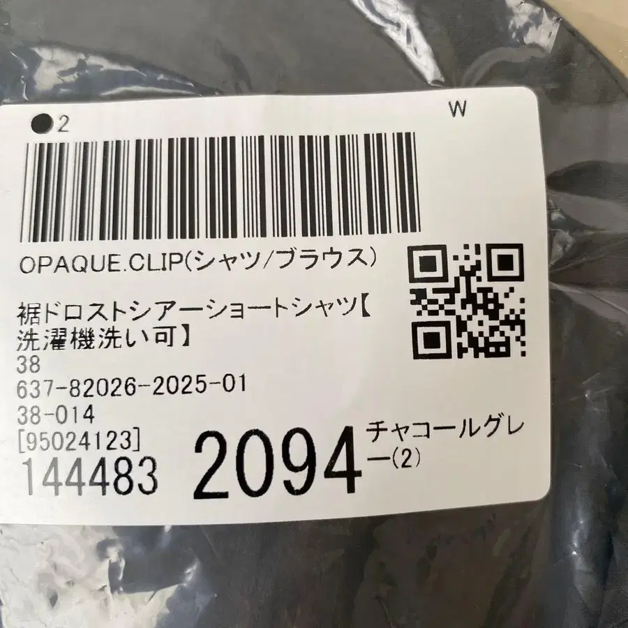 11번째 상품 이미지