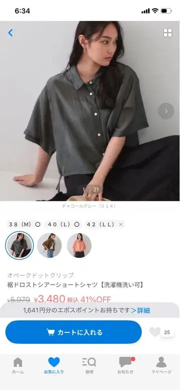 오페크 도트 클립 드로스트 숏 셔츠