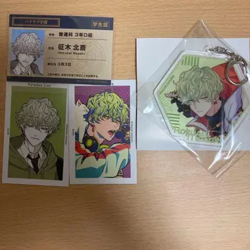 세이키 호쿠사이 아크릴 키링 g프리 파라라이 학원 학생증 ROWDIEZ