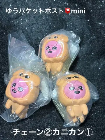 skzoo 집게로 연결하는 마스코트 퍼핌 x 돼끼