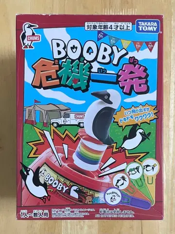 CHUMS BOOBY 위기일발 참스