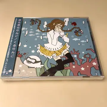 빙글빙글 사과 반짝반짝 사과