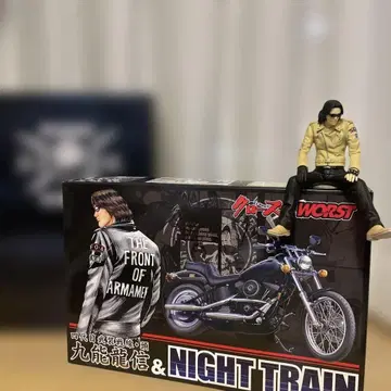 무장전선 쿠노 류신 & 나이트 트레인