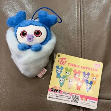 TWICE LOVELYS 아기 싸개 마스코트 GiGO 한정판 쯔위