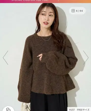 미사용 새상품 택 포함 브라운 플레어 소매 니트 FREE 사이즈