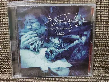 지미 헨드릭스의 아침 교향곡 아이디어