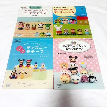 디즈니 비즈 도서 4권 세트