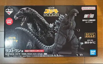 제일복권 고질라 대괴수열전 라스트 원