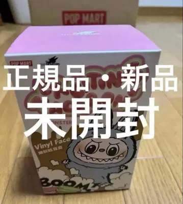 LABUBU Exciting Macaron 미개봉 새상품 정품