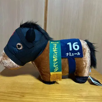 서러브레드 컬렉션 복슬복슬 big 나뮬