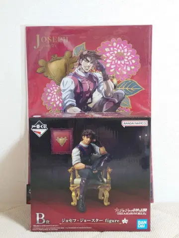 제일복권 죠죠의 기묘한 모험 죠죠 월드 B상 I상 죠셉 세트