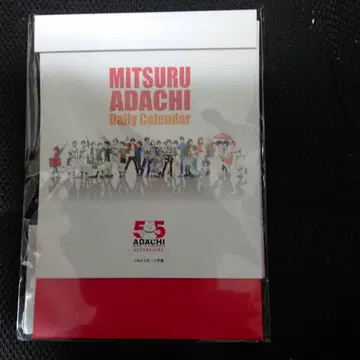 아다치 미츠루전 55주년 일력 달력