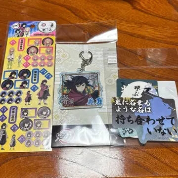 귀멸의 칼날 토미오카 기유 세트 4