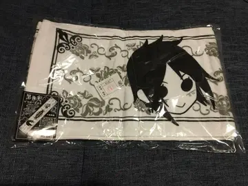 흑집사 머플러 타월