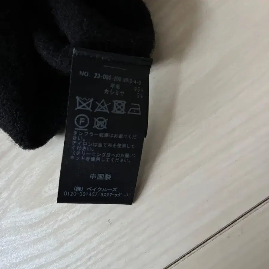 6번째 상품 이미지