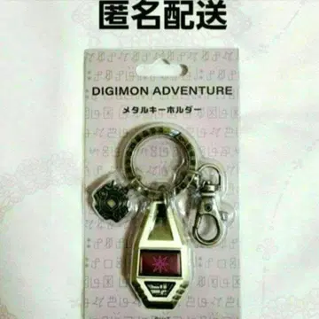 디지몬 어드벤처 메탈 키링 빛의 문장