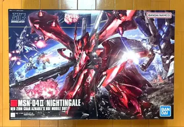 [ 새상품 미조립 ] HGUC 1/144 나이팅게일 프라모델