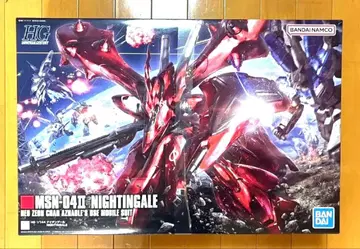 [ 새상품 미조립 ] HGUC 1/144 나이팅게일 프라모델