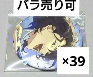 가격 인하 중 사쿠마 레이 앙스타 알터 캔뱃지 이벤트 컬렉션 캐릭터 배지