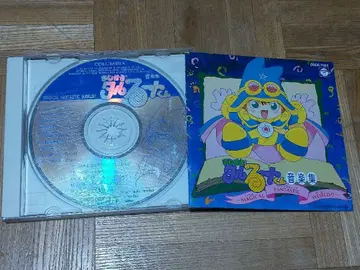 마법진 구루구루 음악집 TARAKO 아키야마 미도리